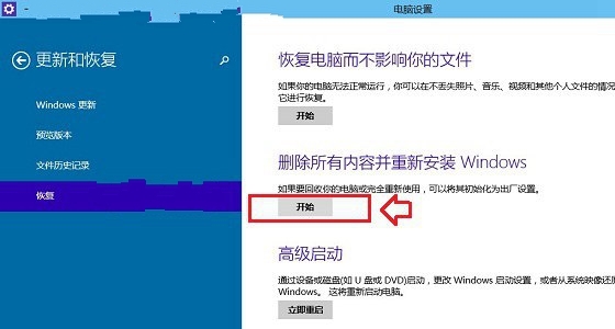 win10密码破解无需u盘_win10密码破解无需u盘